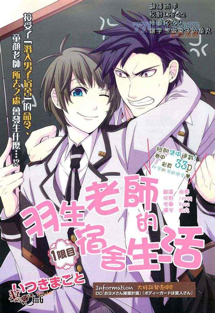 01集