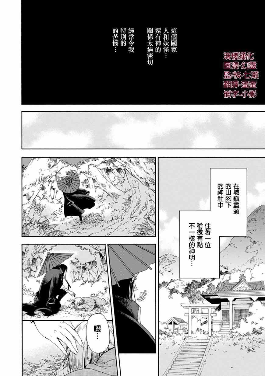002集