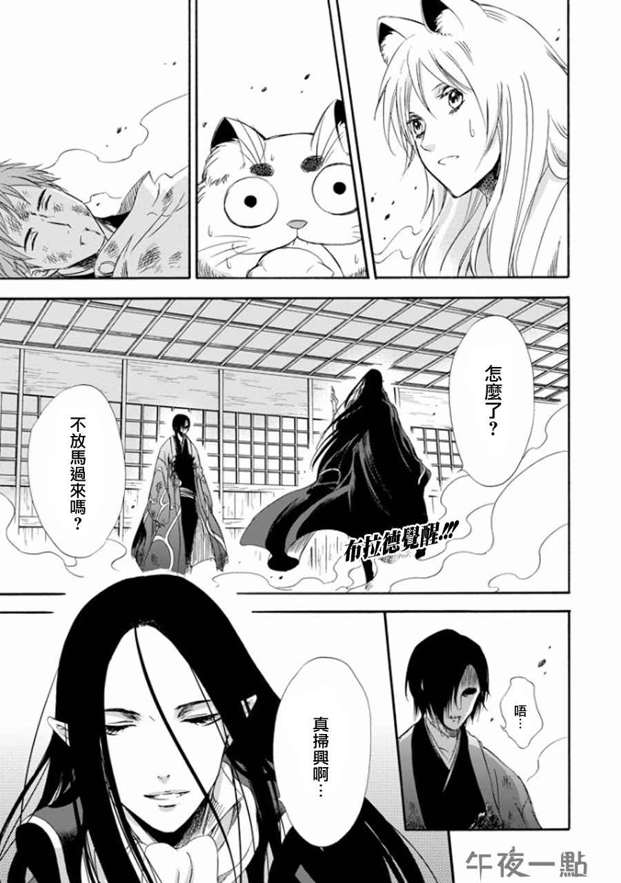 013話