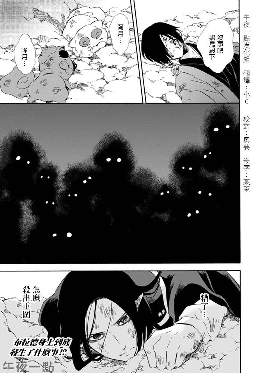 016話