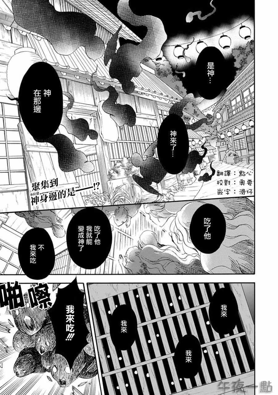 017話