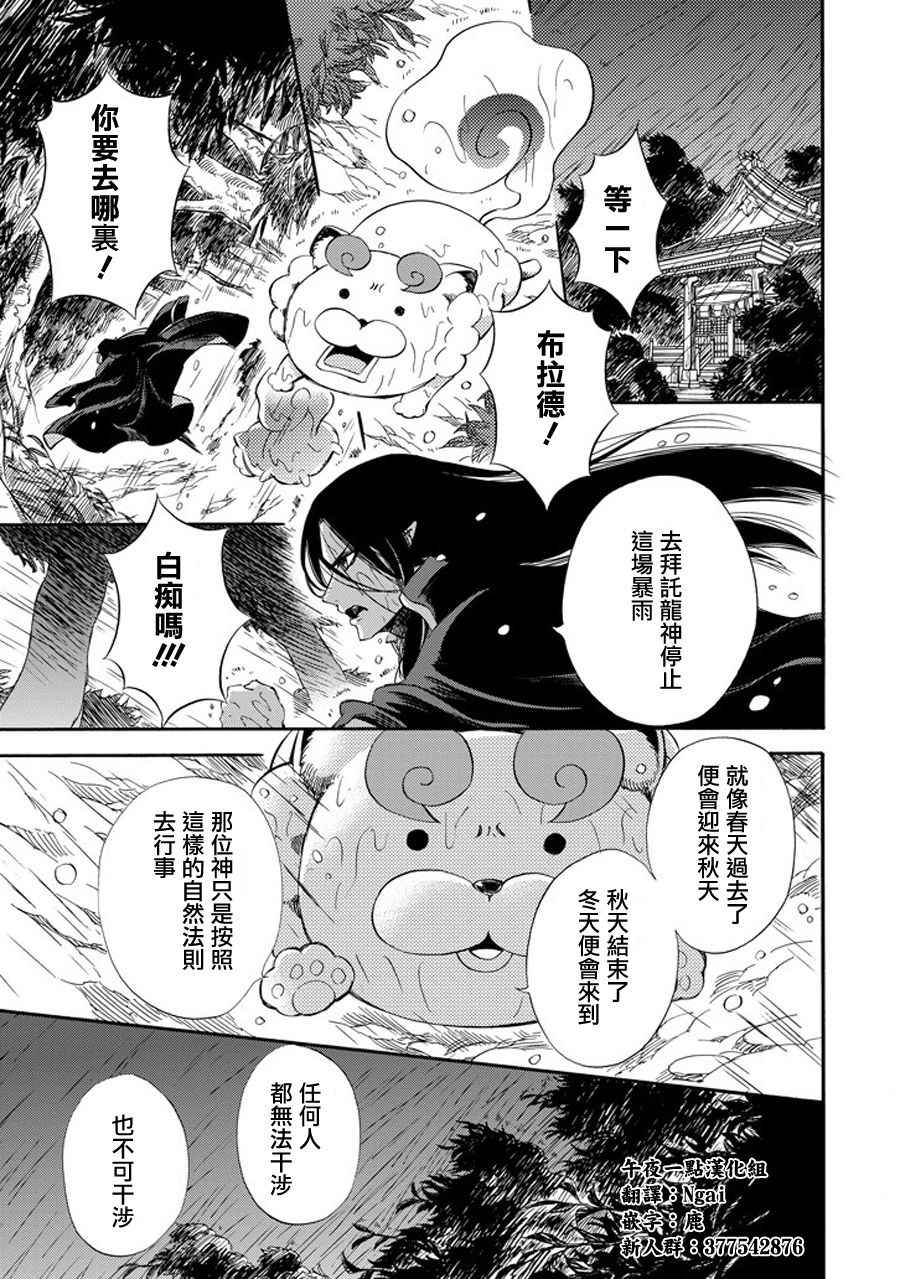 020話