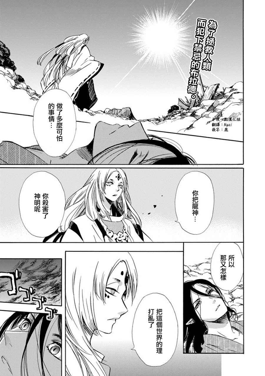 023話