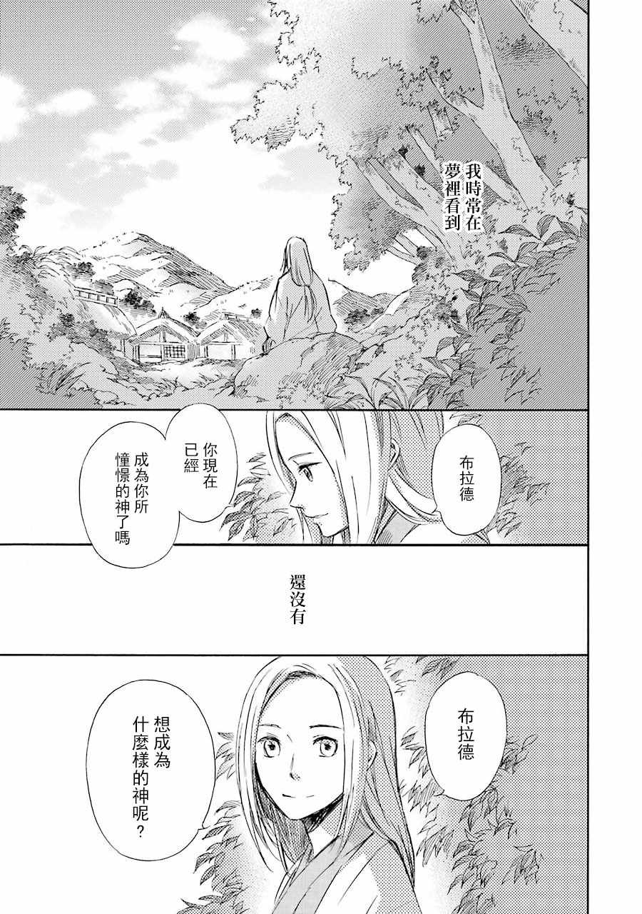 032話