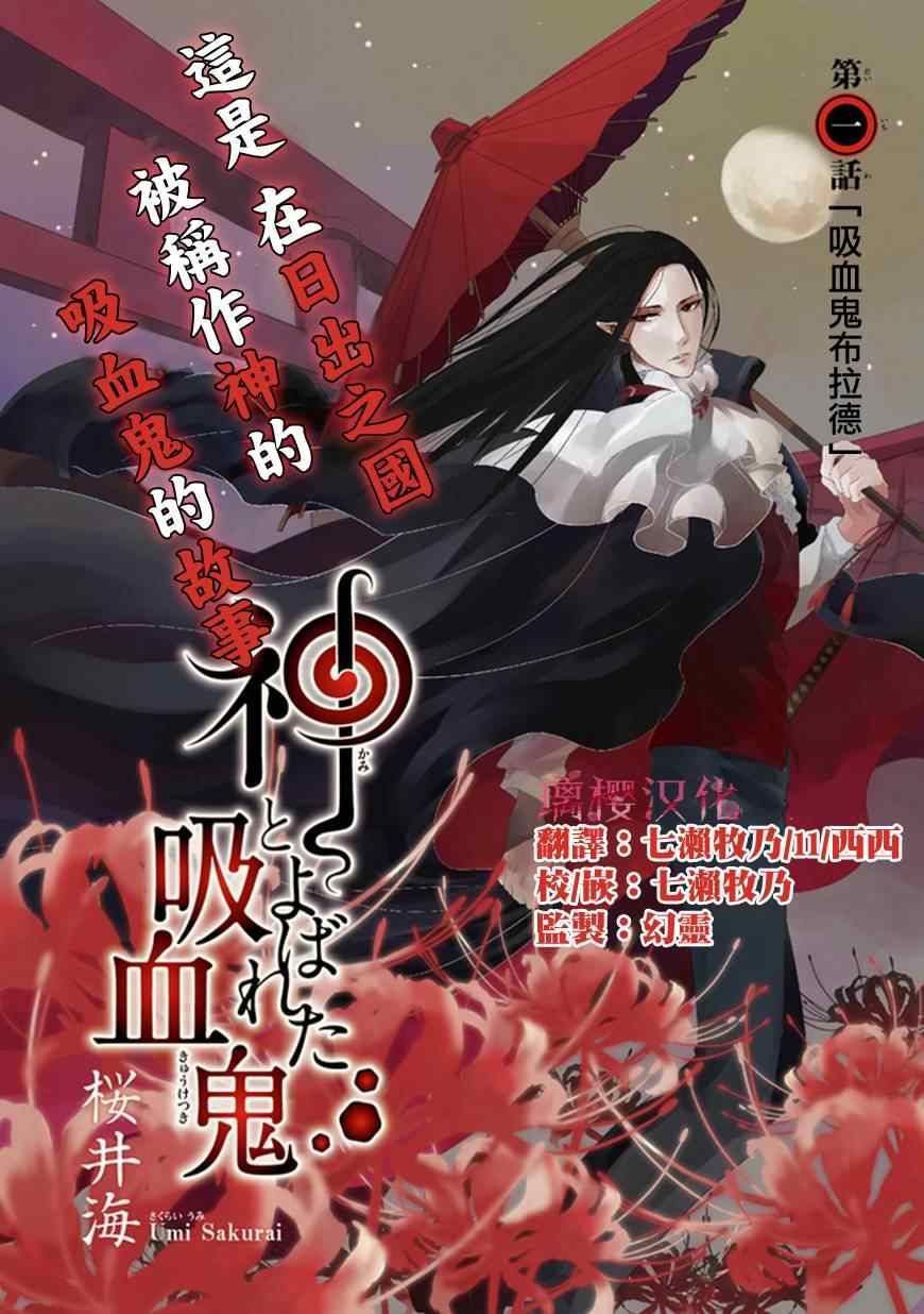 001集