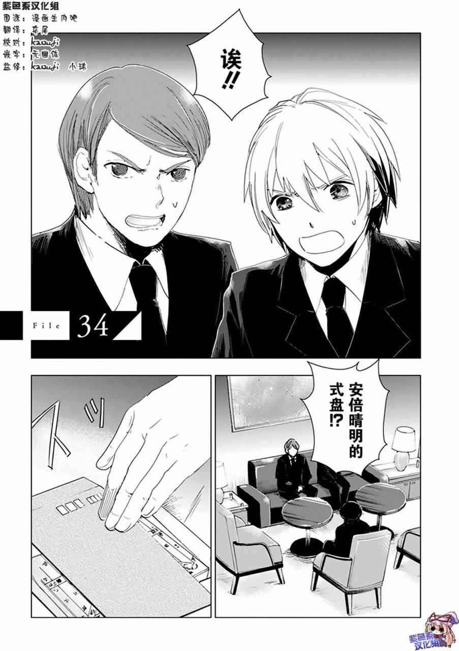 034話