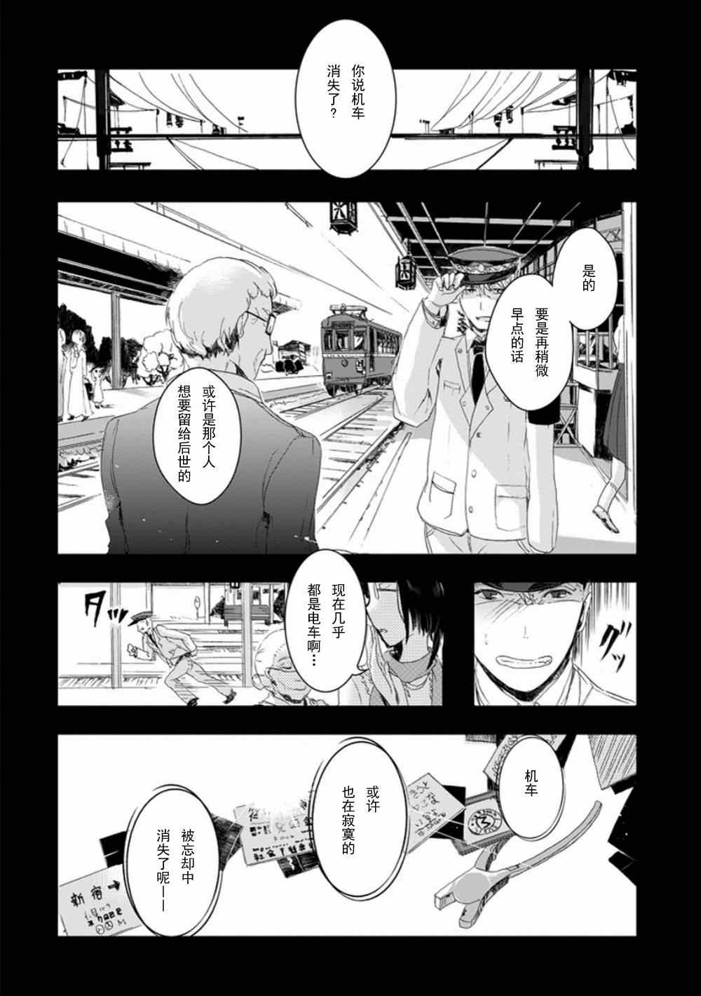 002集