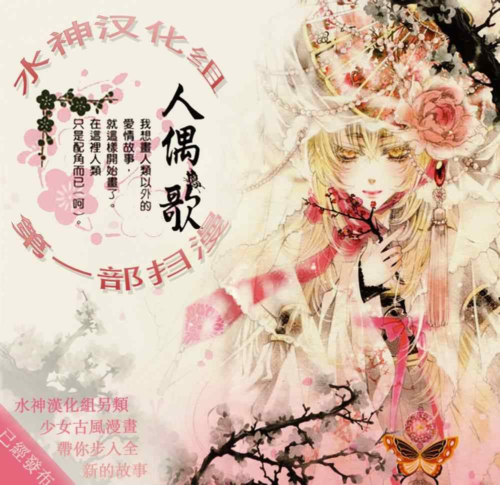 003集