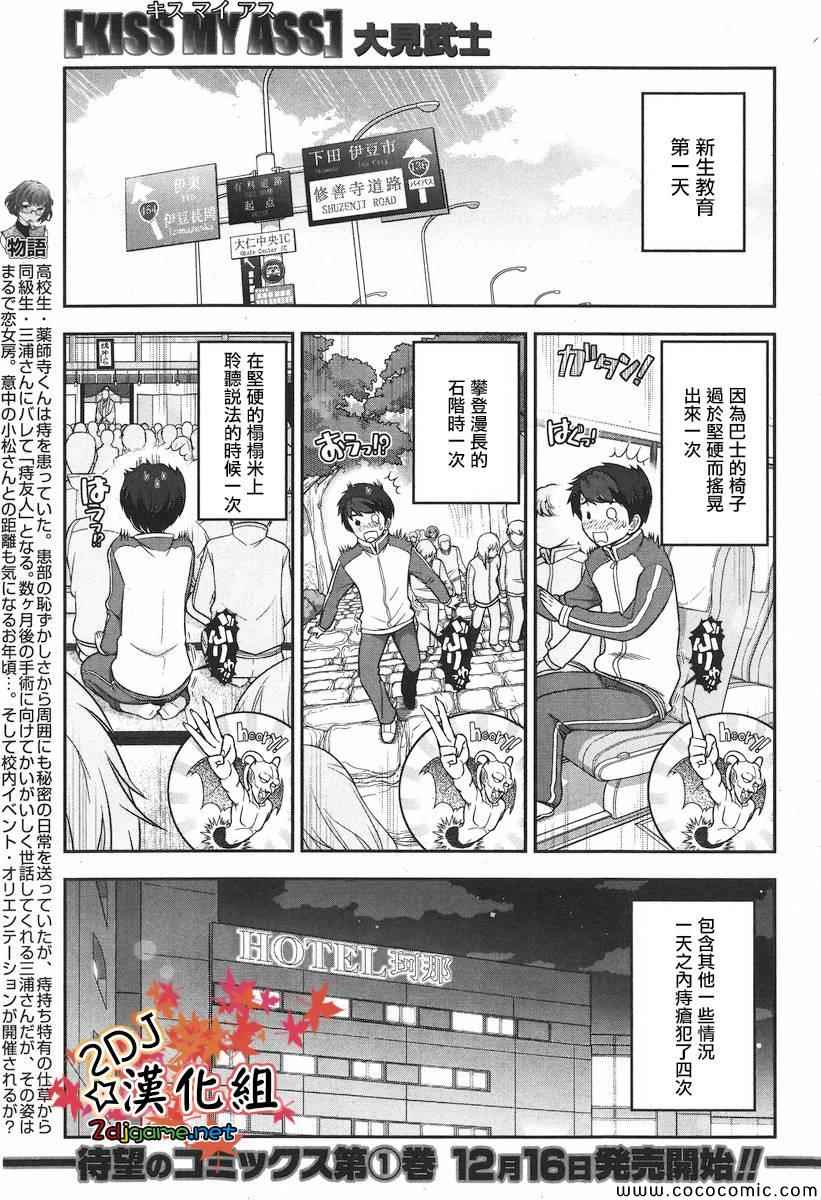 006集