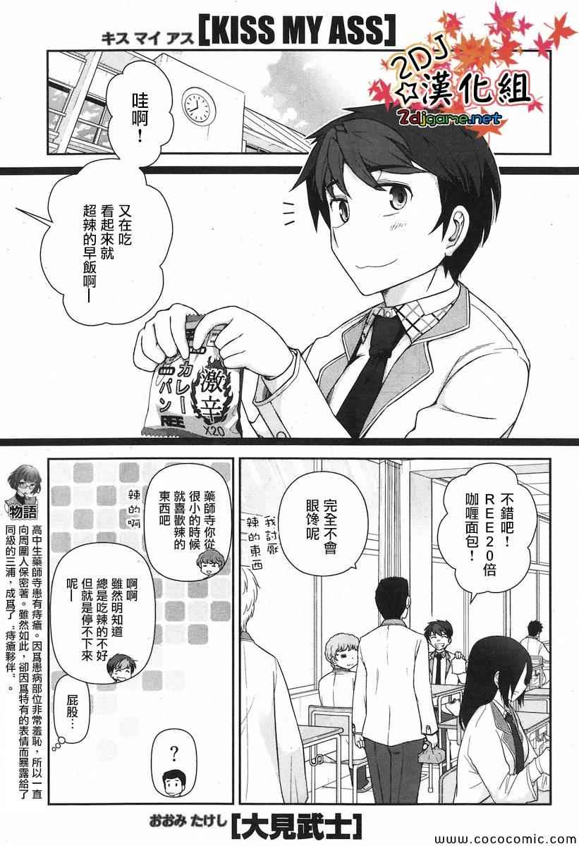 003集