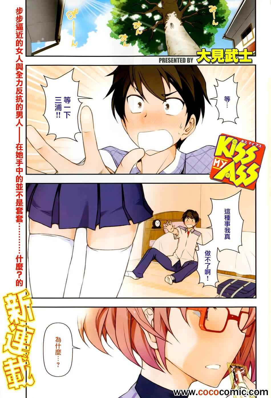 001集