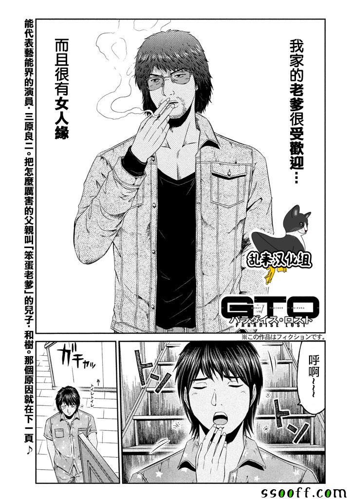 093話
