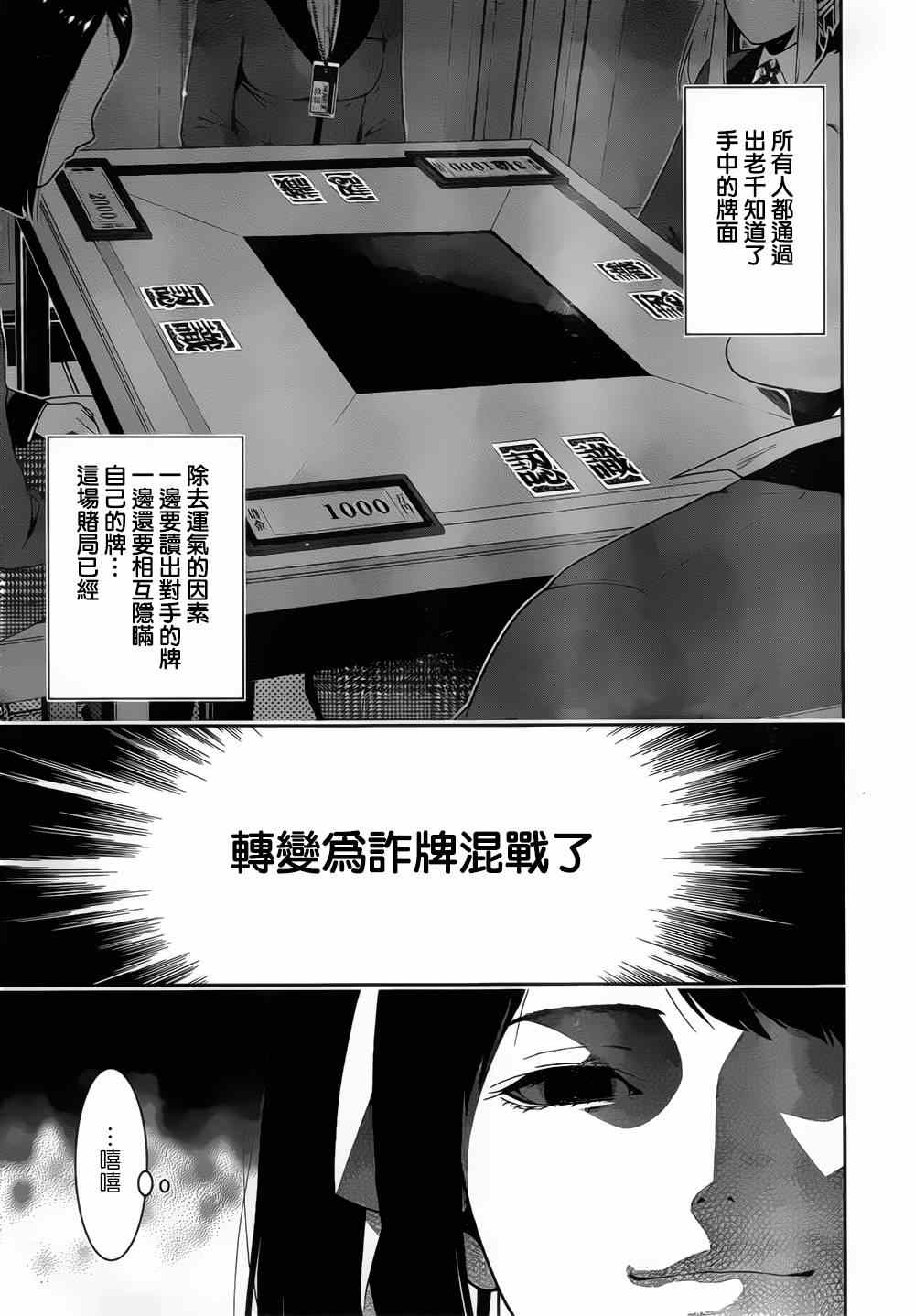 008集