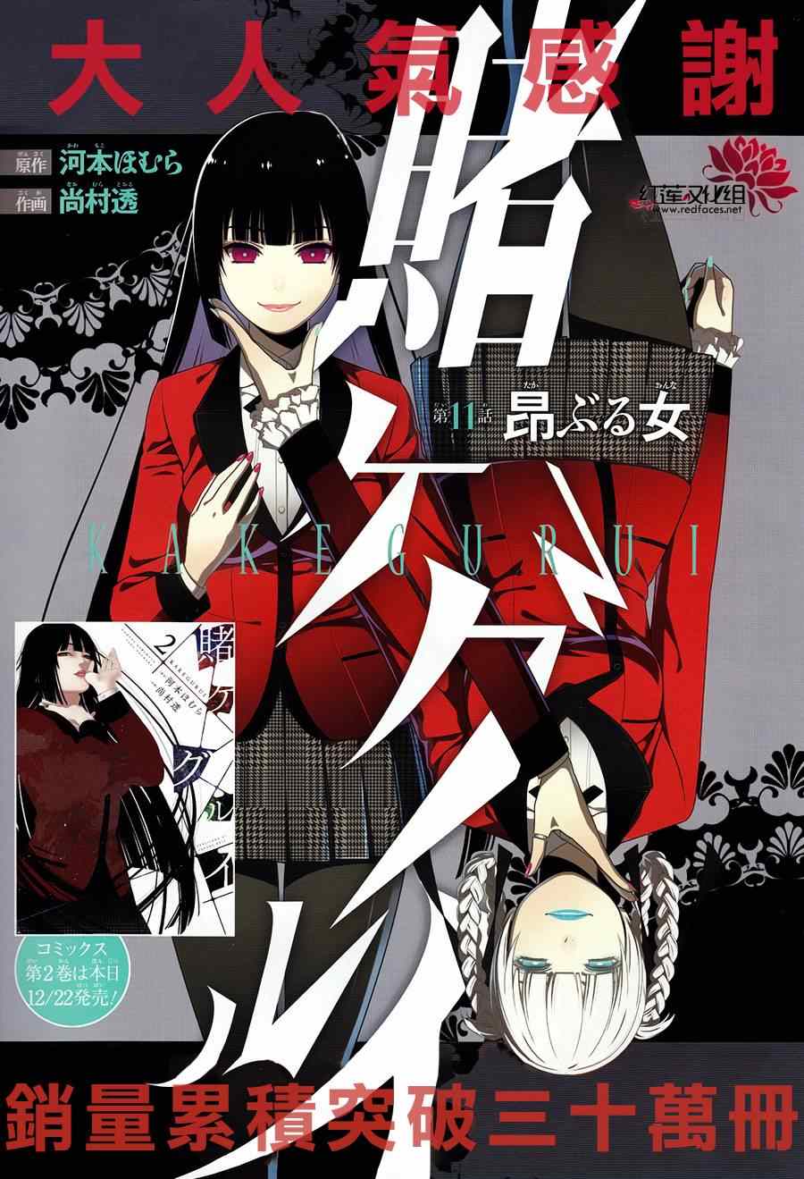 011集