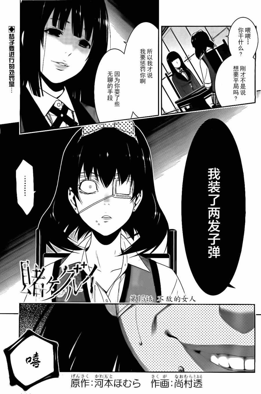015集