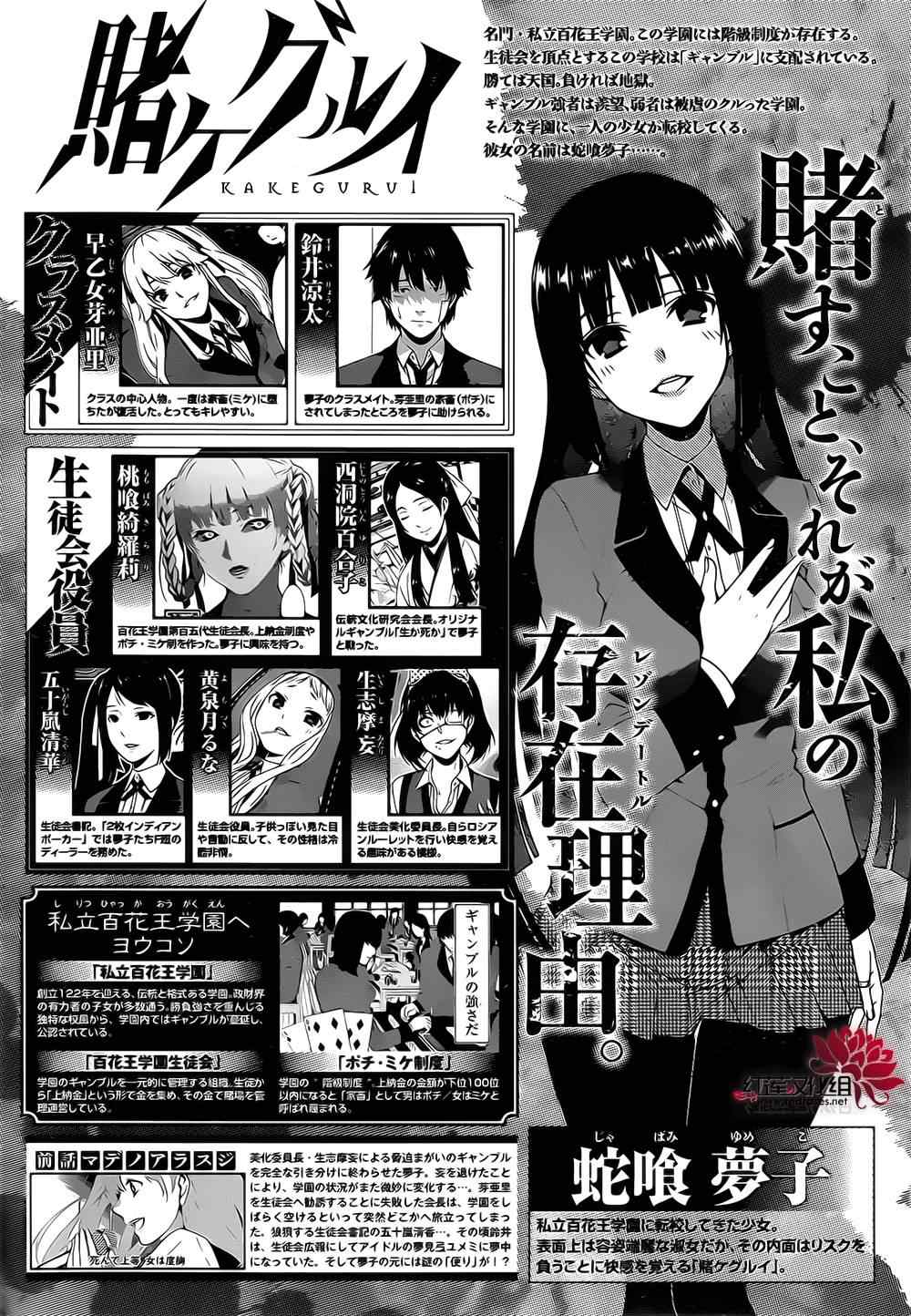 018話