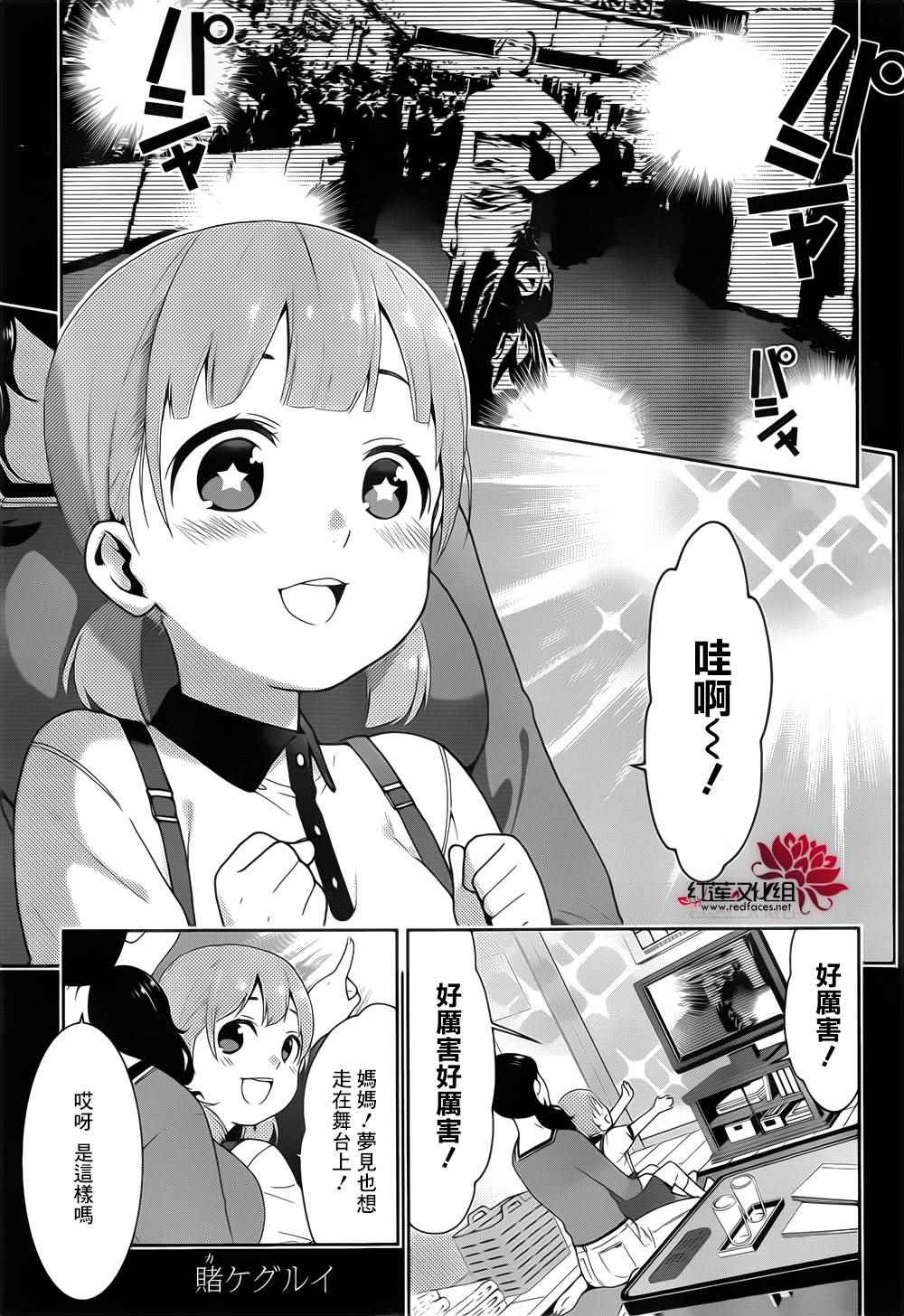 019話