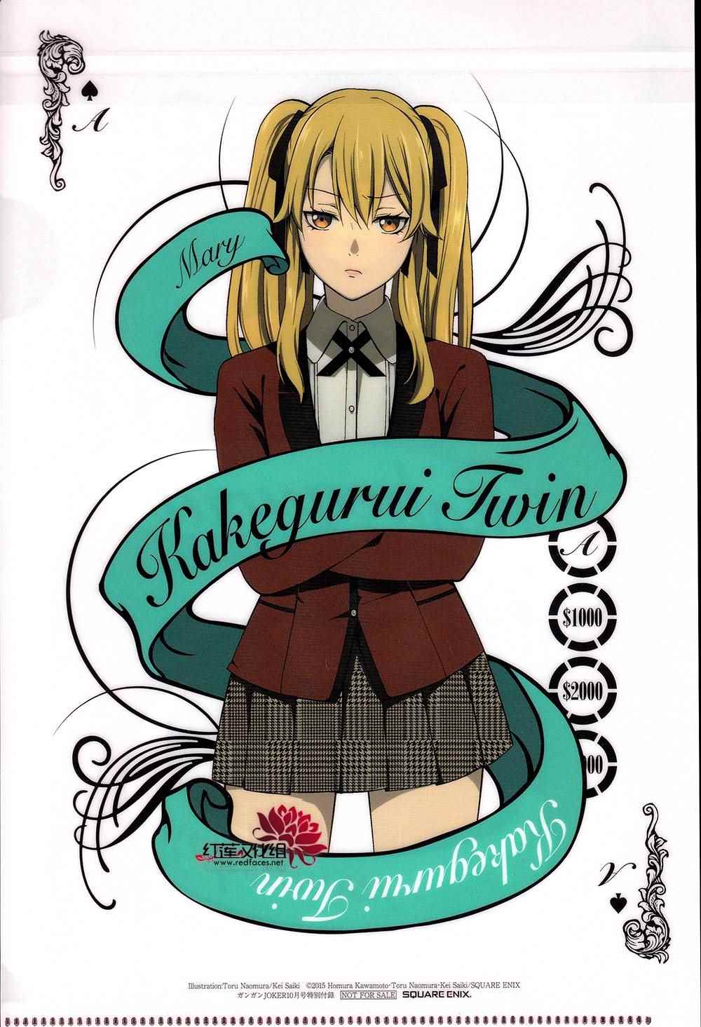 020話