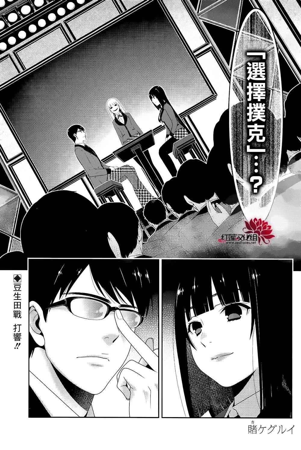 023話
