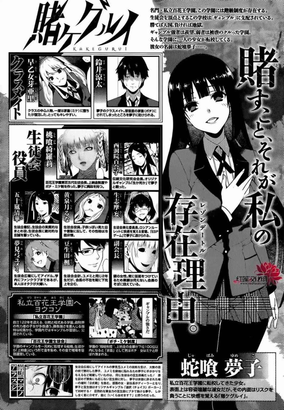 025話