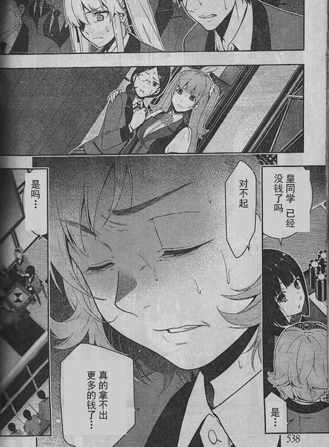 026話