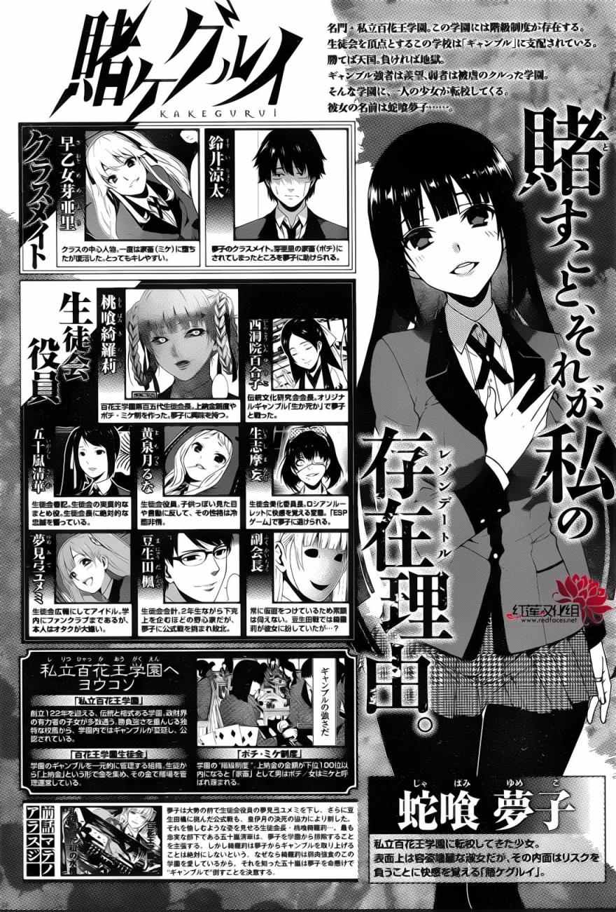 029話