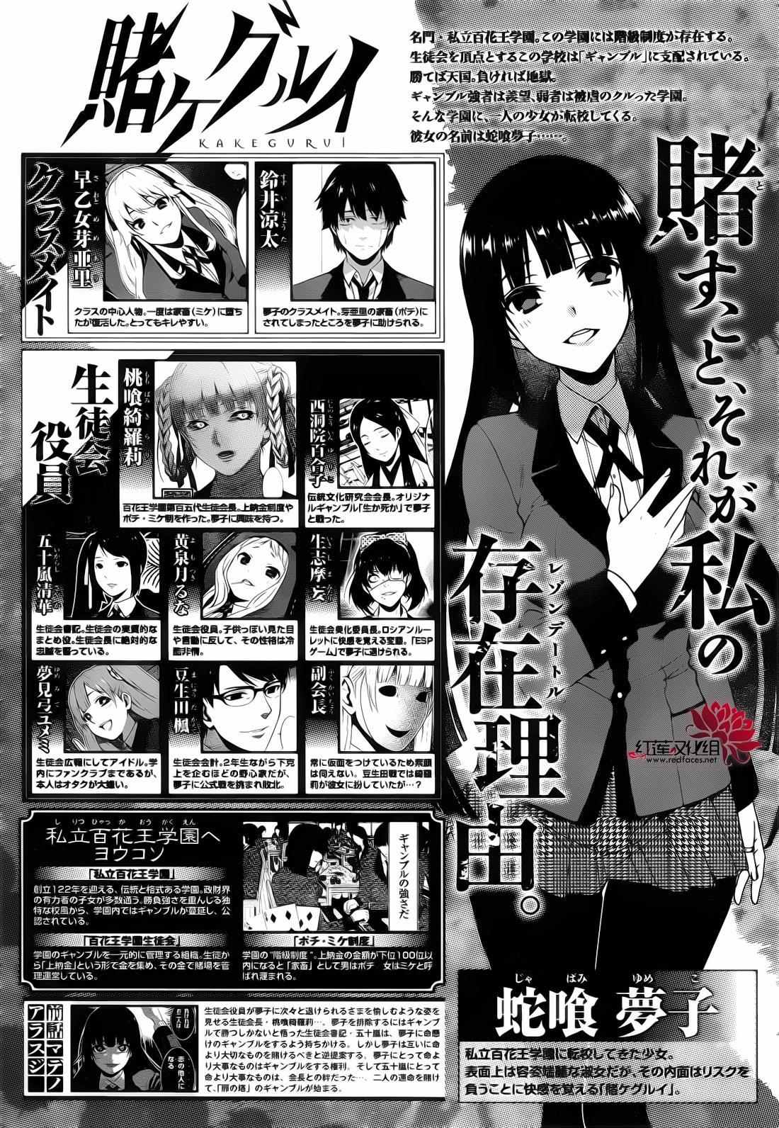 030話