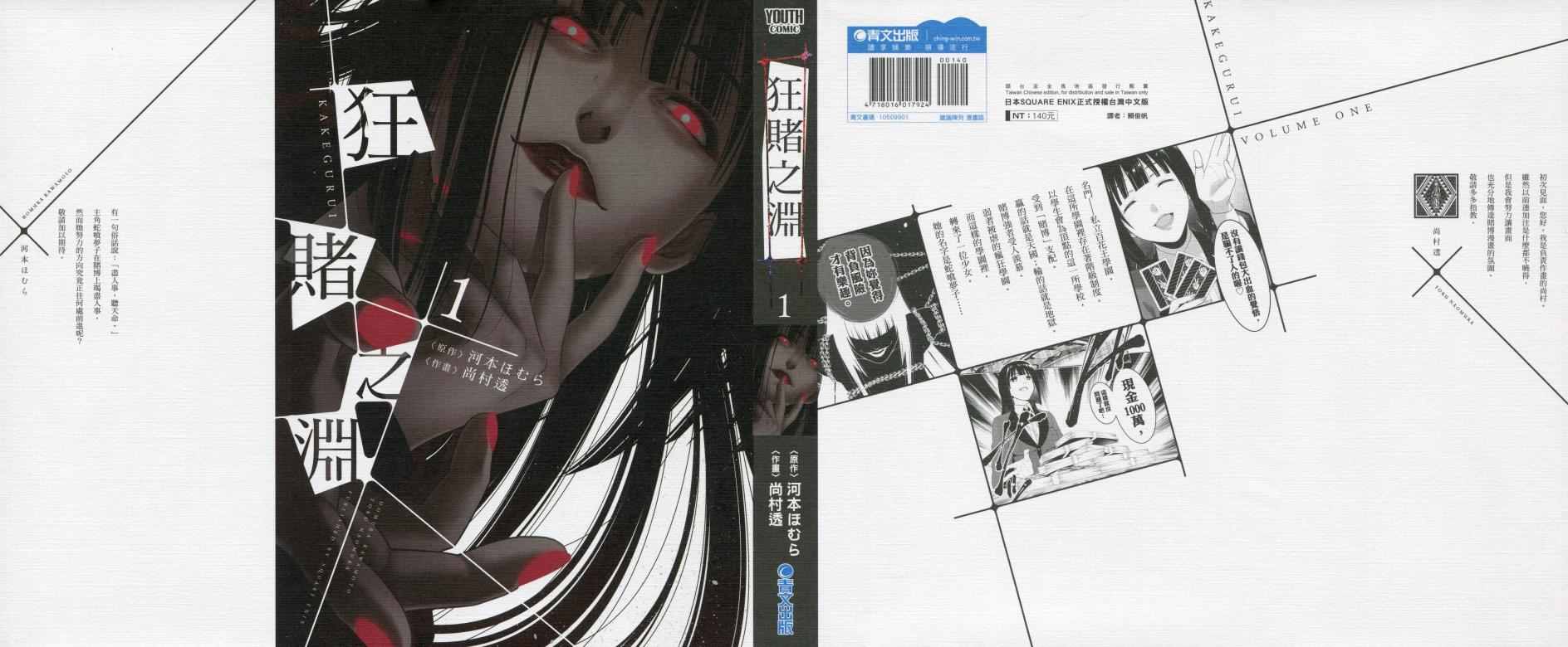 01卷
