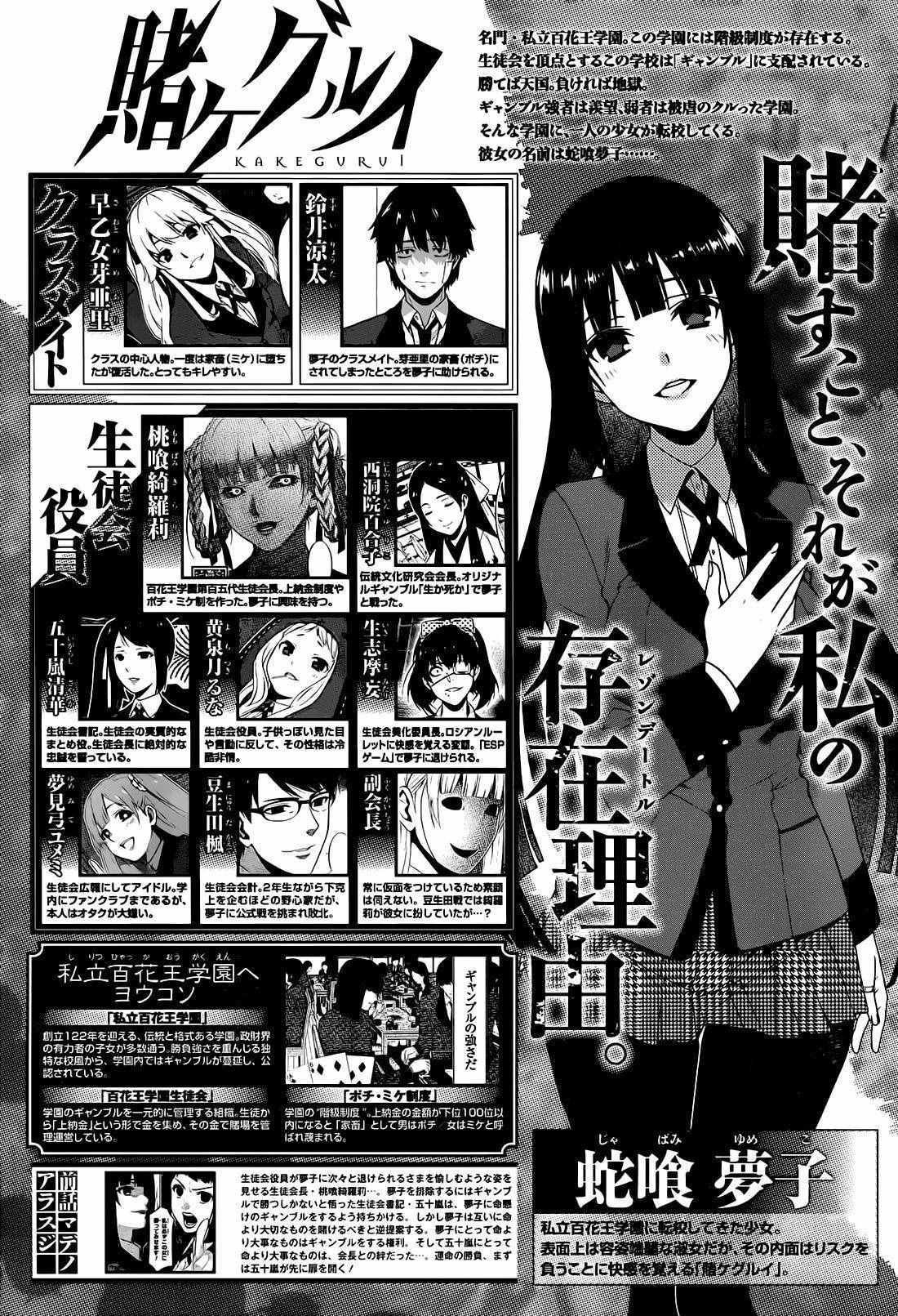 032話