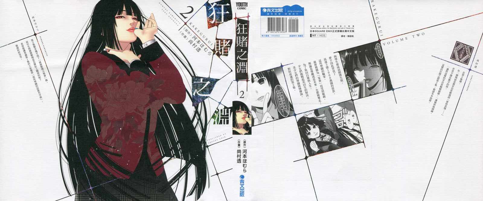 02卷