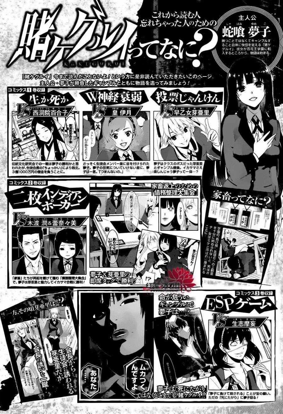 039話