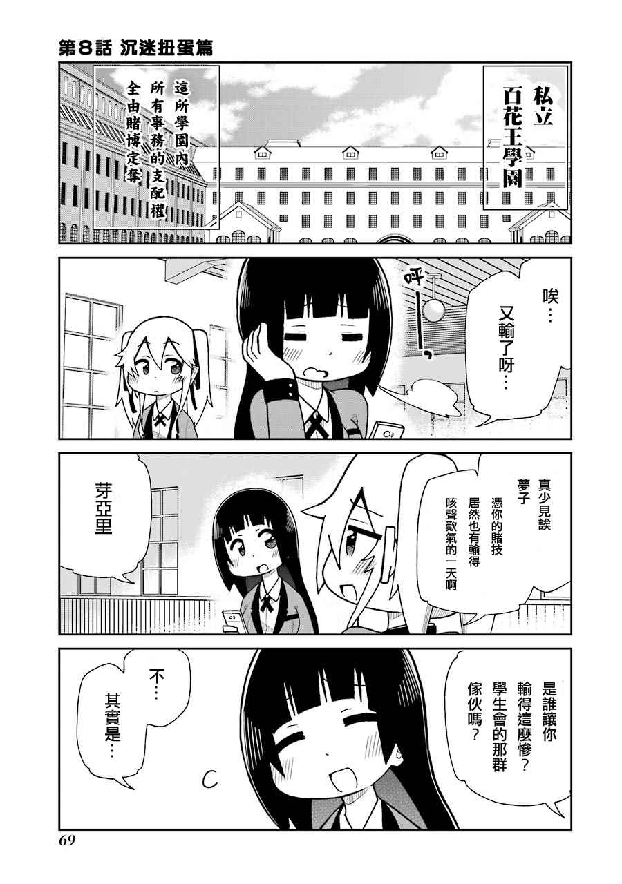 四格08