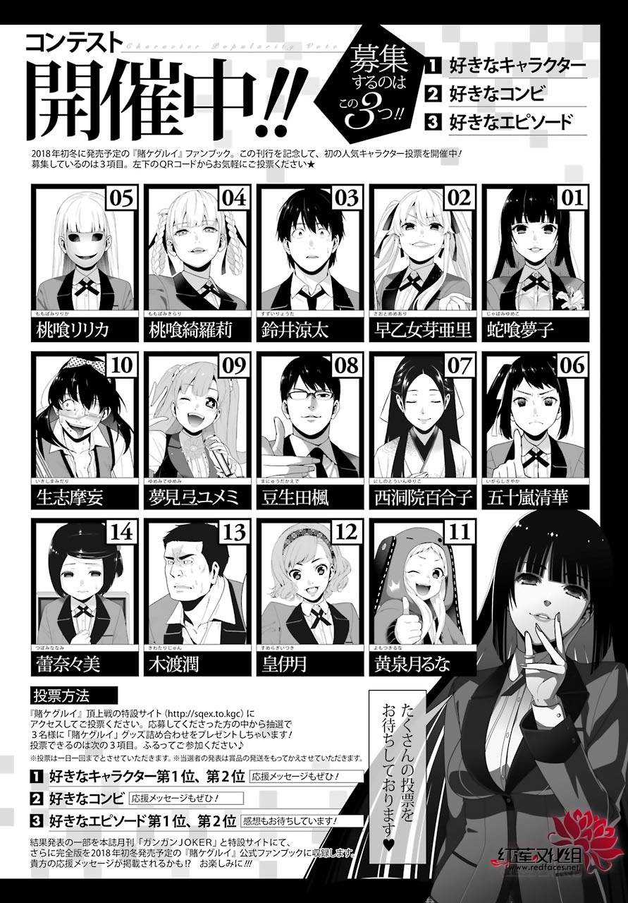 046話