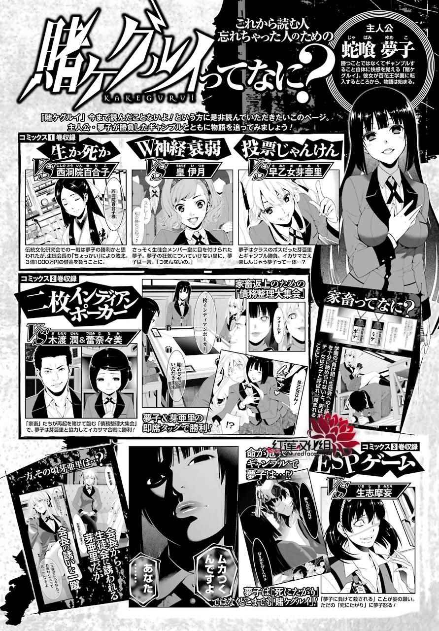 048話