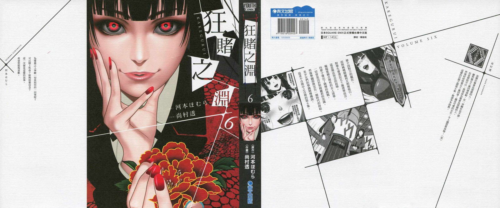 06卷