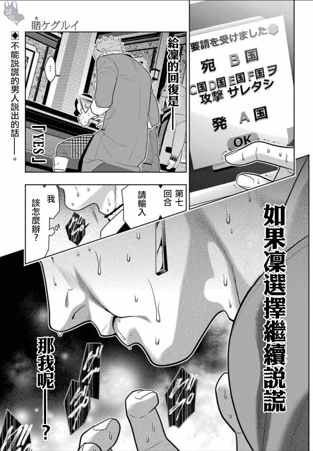 062話