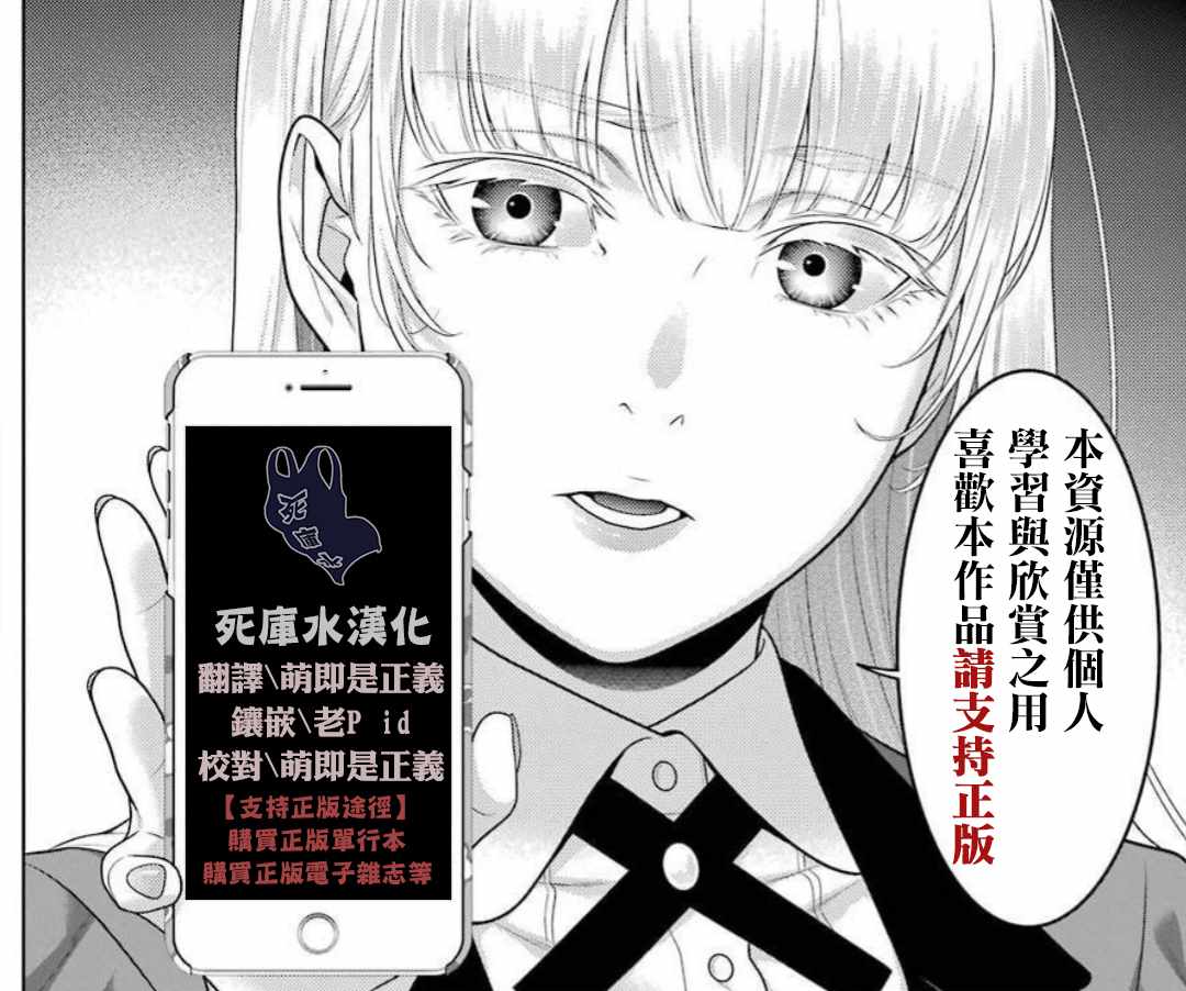 066集