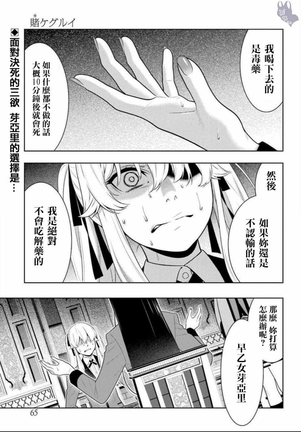 069集
