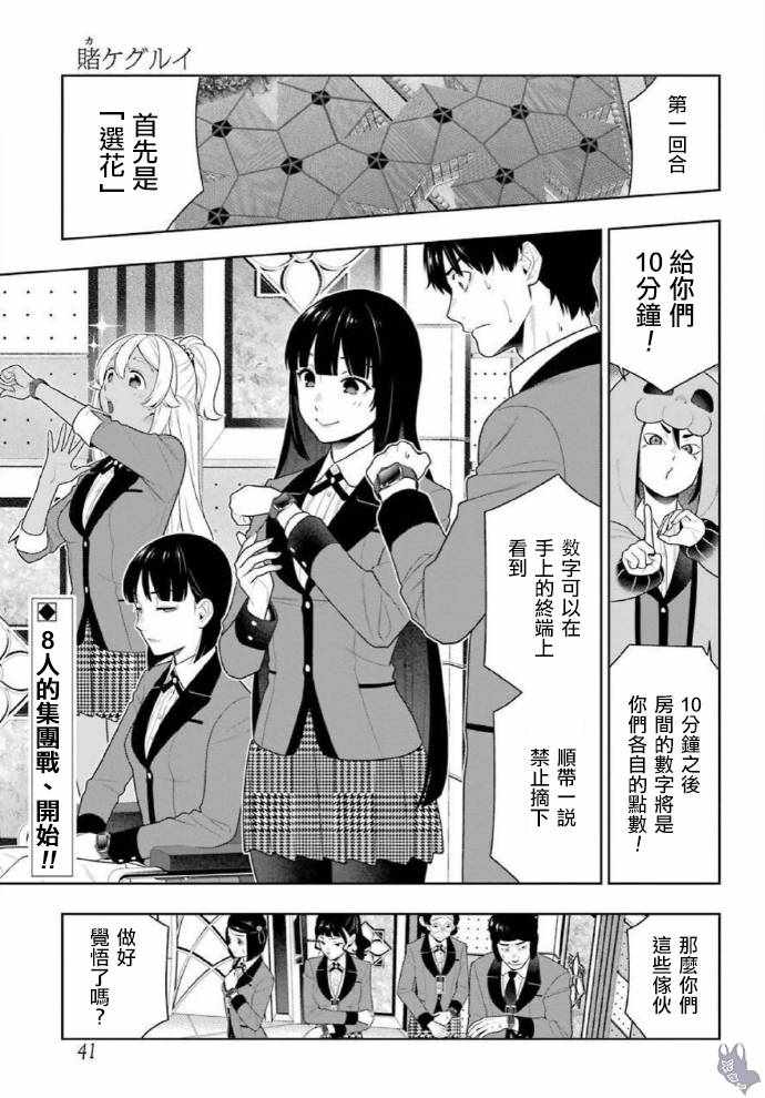 078集