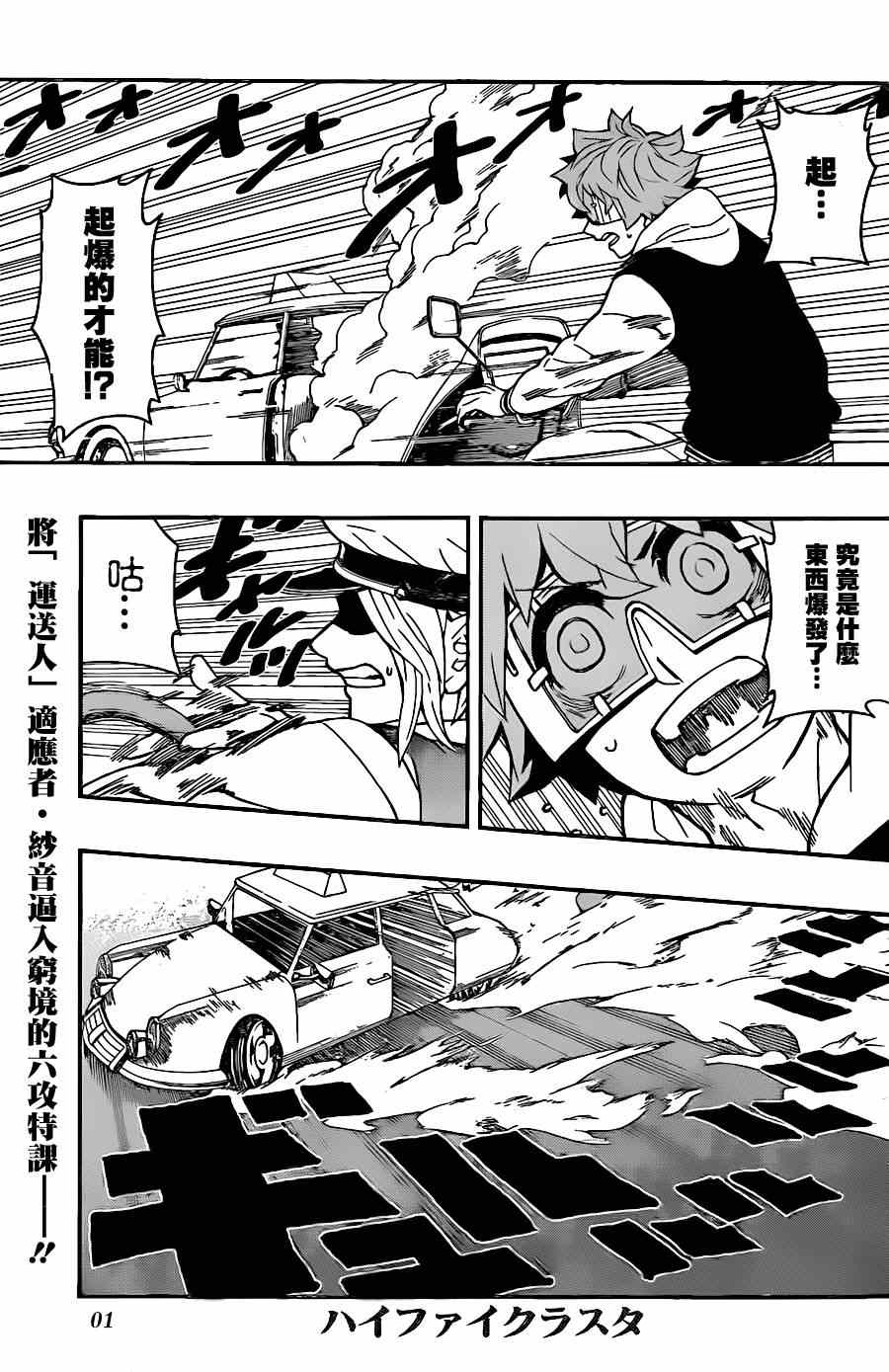 014集