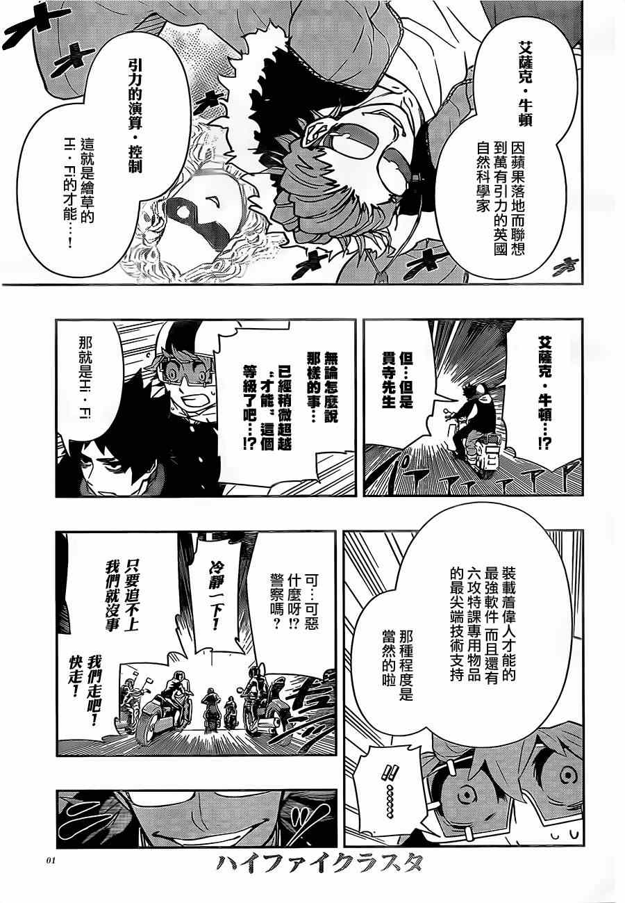 004集