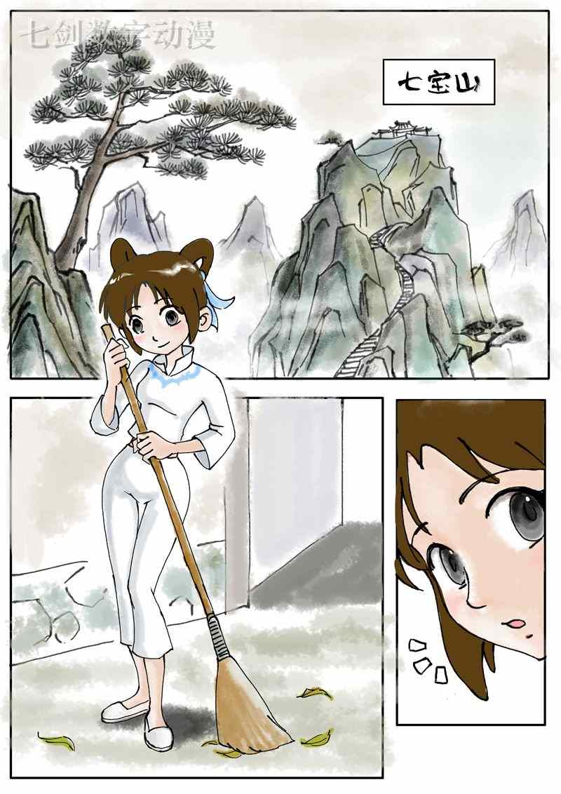 001集