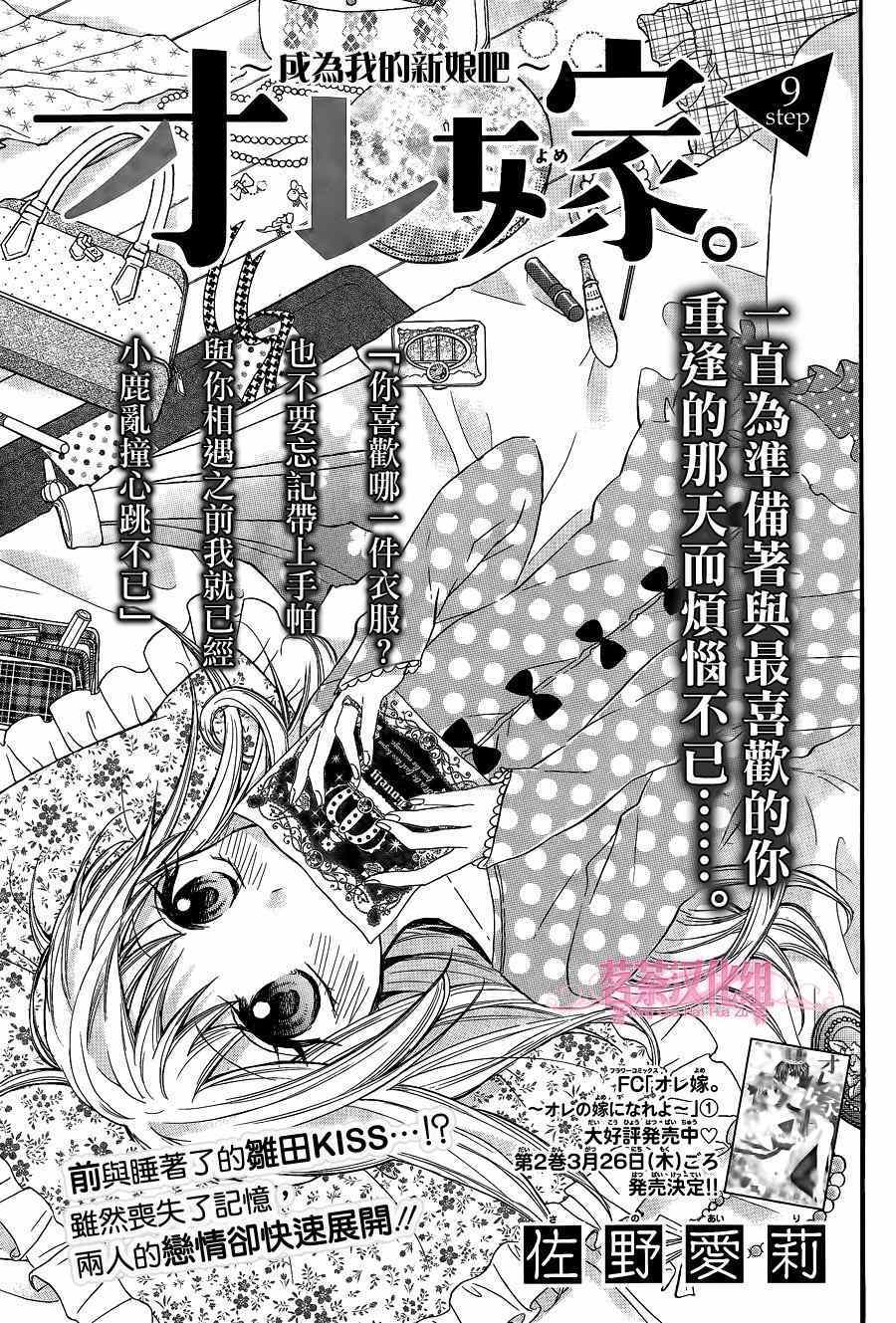 012集