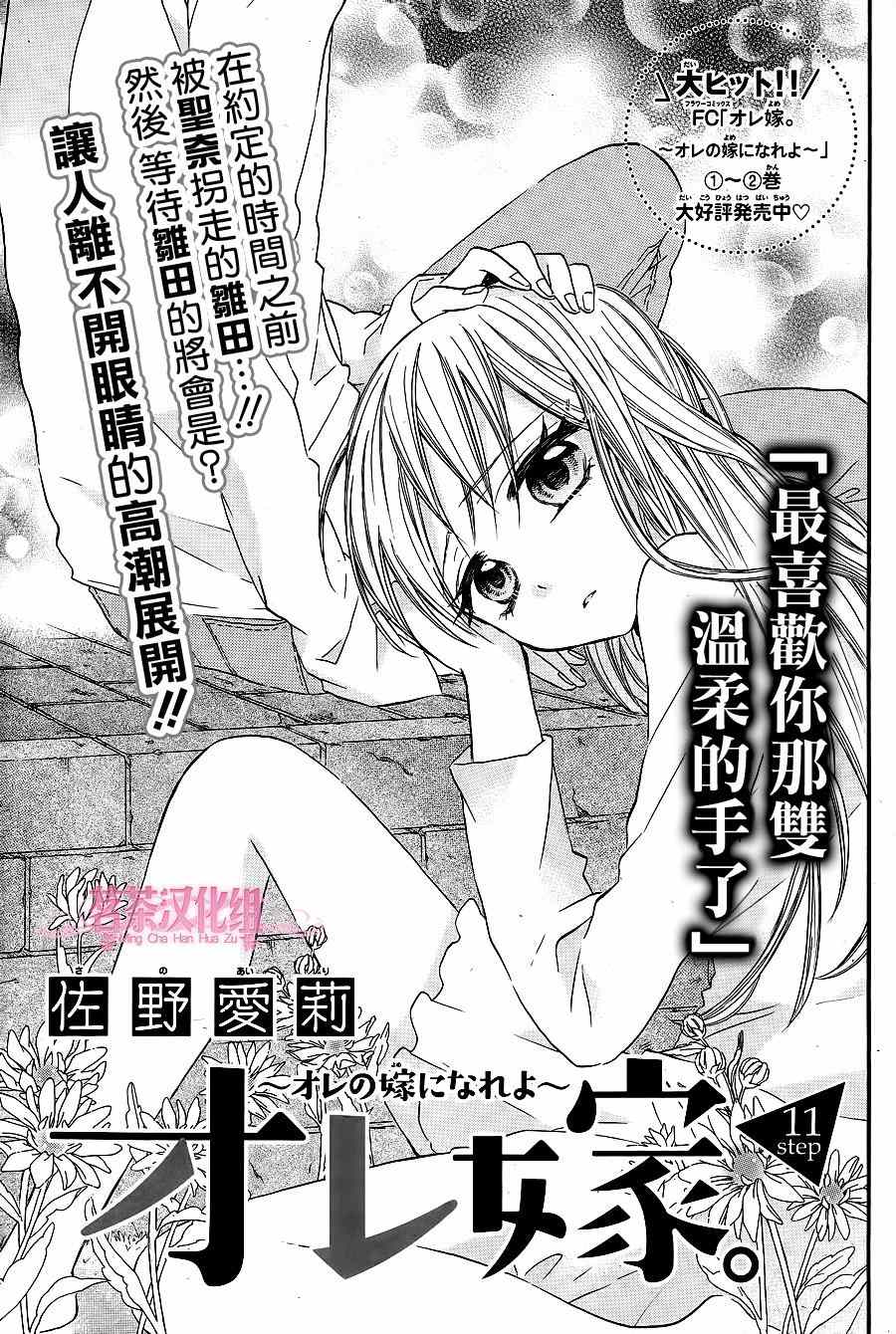 014集