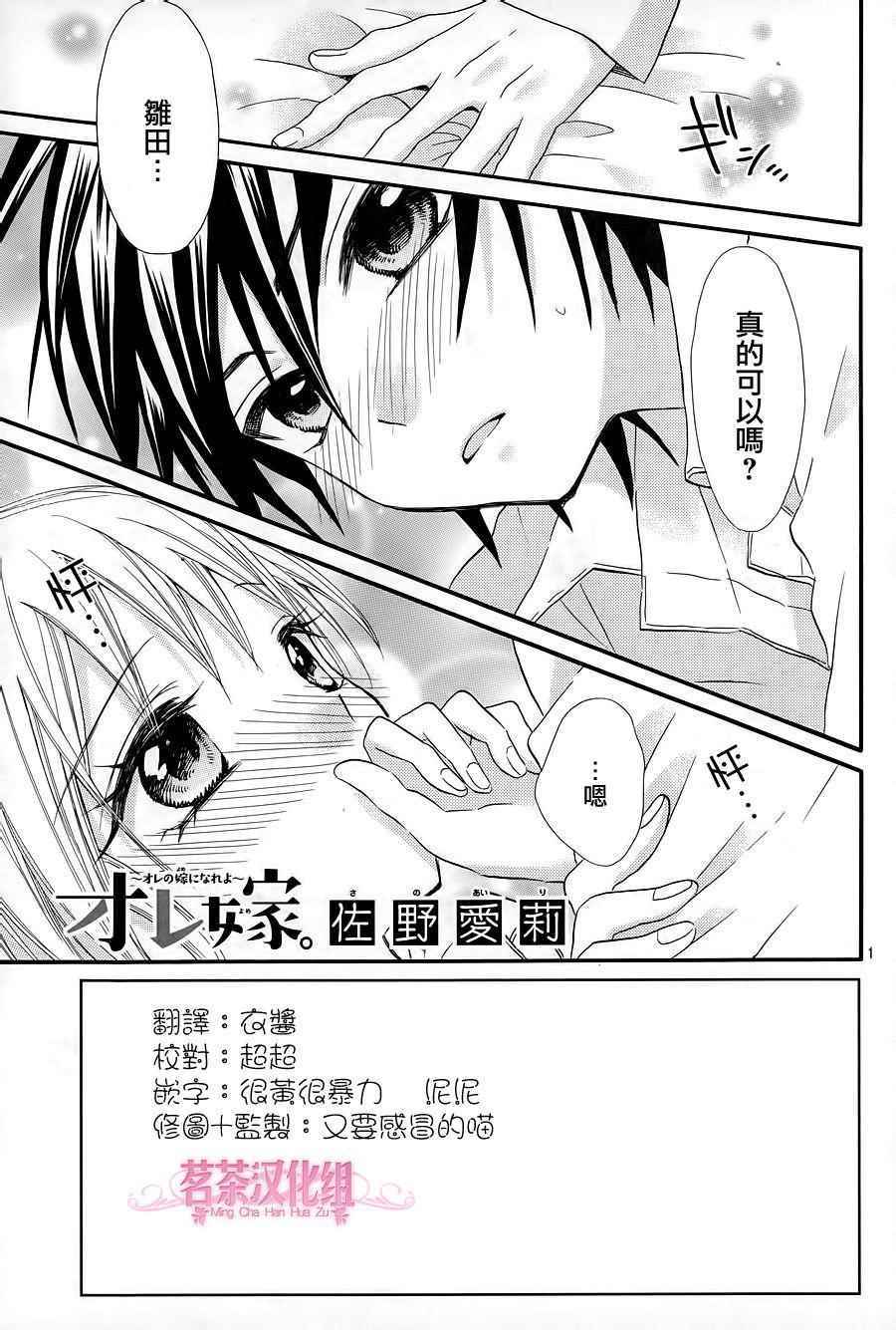 023話