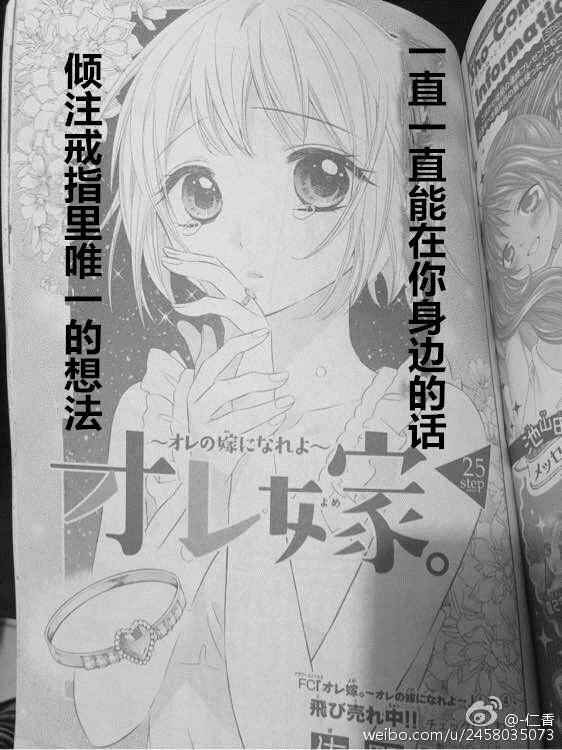 028話