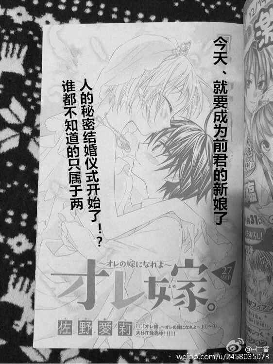 030話