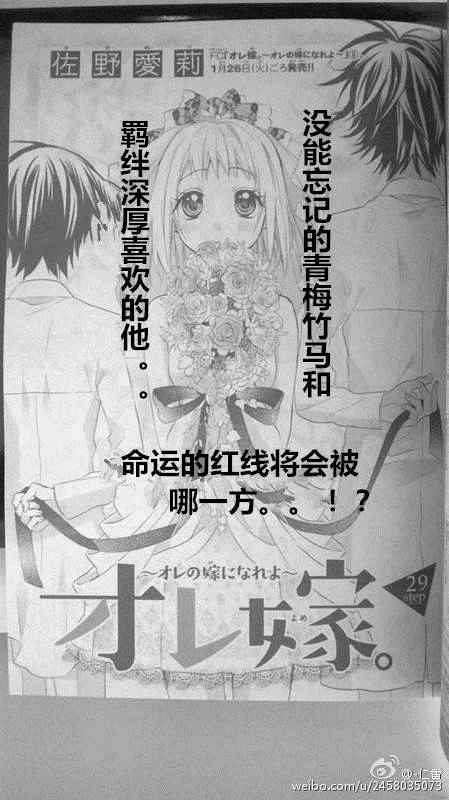 032話