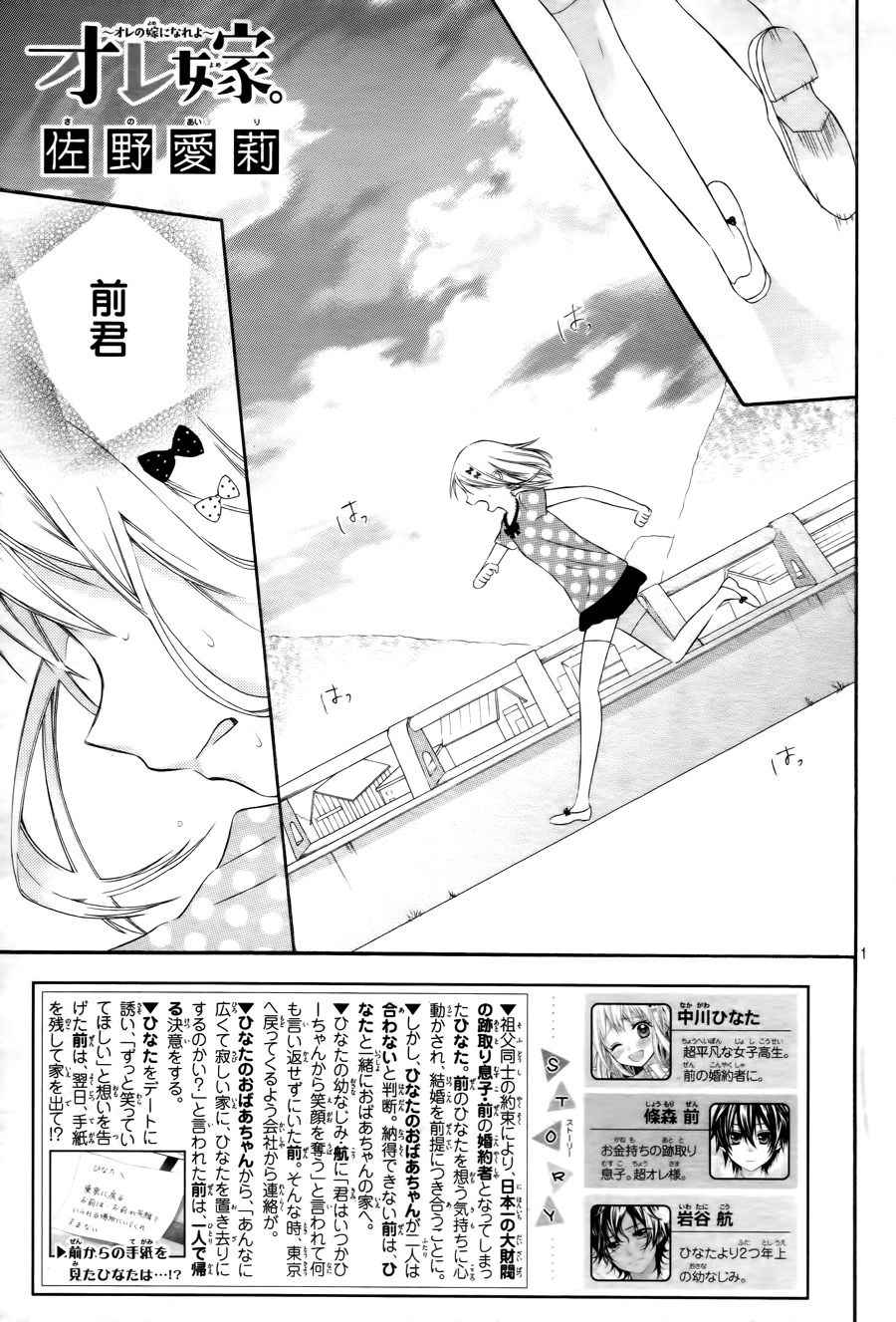 035話