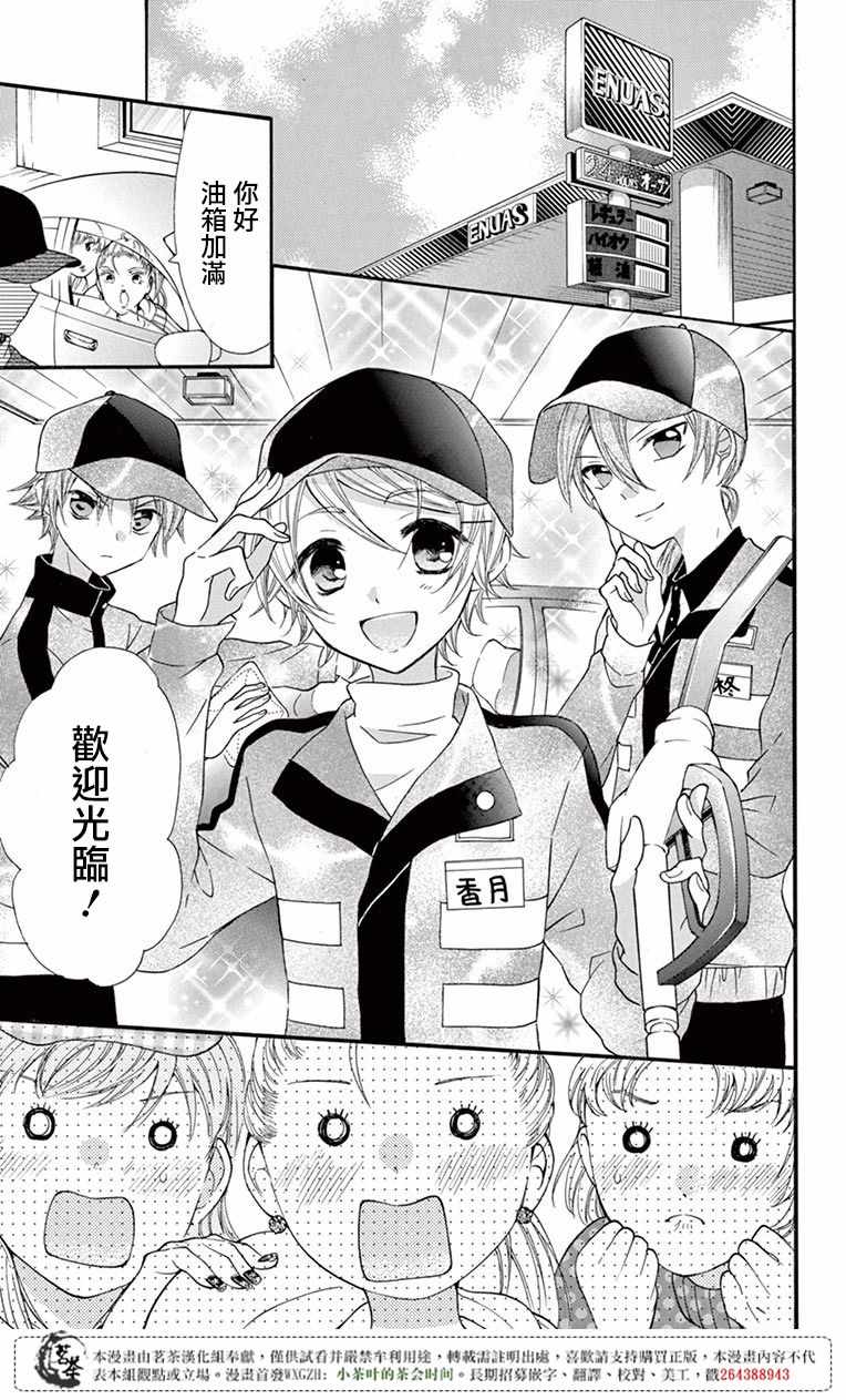 051話